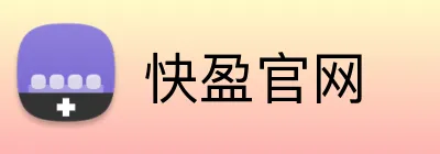 快盈官网 logo